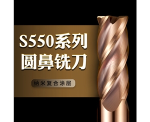 55°古銅色圓鼻刀